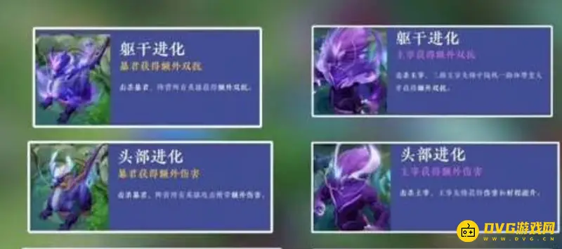 《王者荣耀》龙的属性查看方法详解