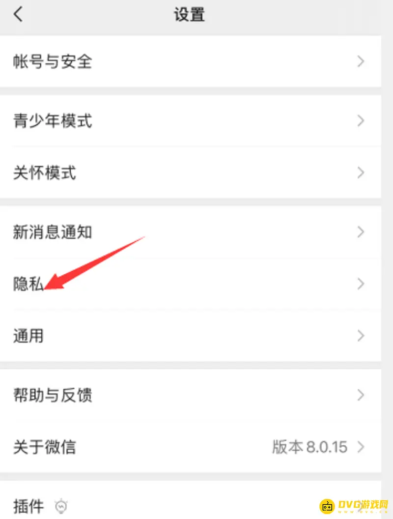 《王者荣耀》微信授权更改方法详解