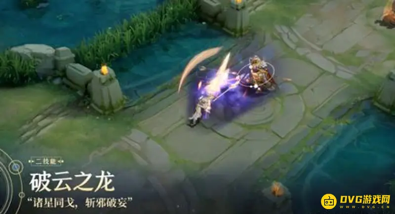 《王者荣耀》赵云新皮肤手感解析