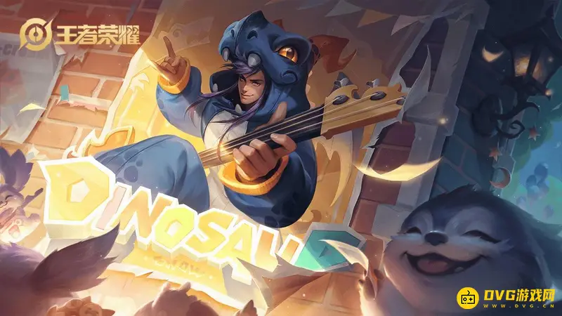 《王者荣耀》账号注销步骤详解