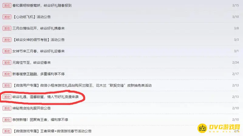 《王者荣耀》花木兰新皮肤价格详解