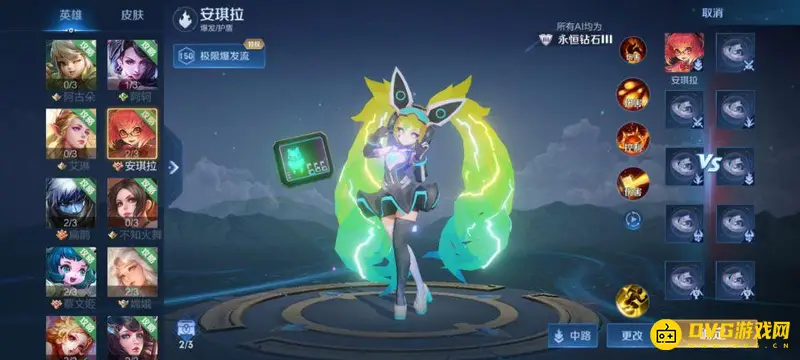 《王者荣耀》新手入门指南