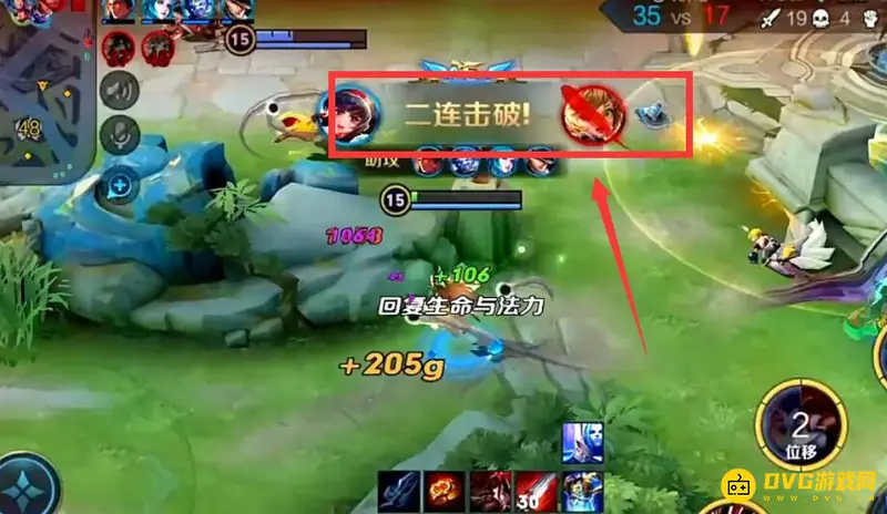 《王者荣耀》经典语句英文对照