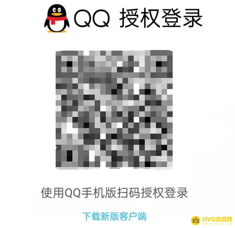 《王者荣耀》扫码登录教程