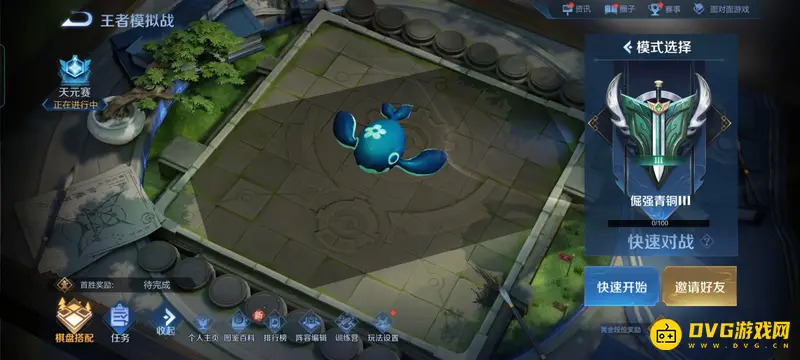 《王者荣耀》下棋模式玩法指南