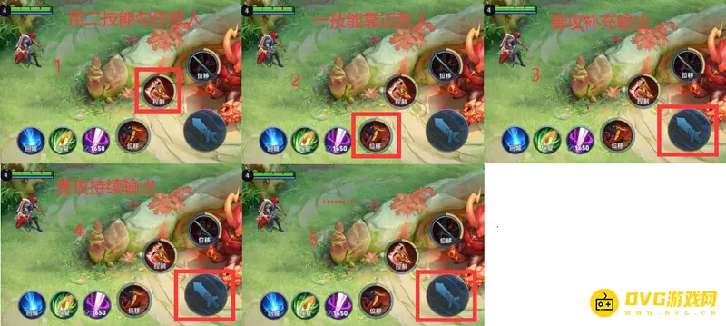 《王者荣耀》s29赛季百里玄策连招口诀