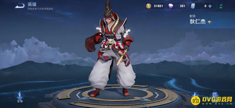 《王者荣耀》唐朝英雄人物盘点