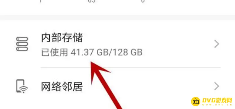 《王者荣耀》更新安装包位置详解