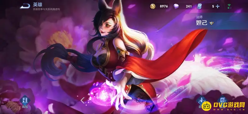 《王者荣耀》新手英雄推荐