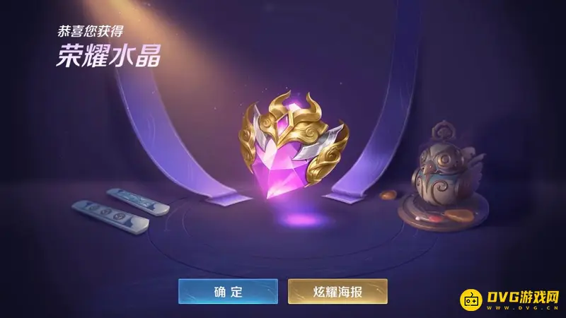 《王者荣耀》典藏皮肤全览-共计9款荣耀典藏皮肤介绍