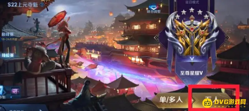 《王者荣耀》机制克制技巧