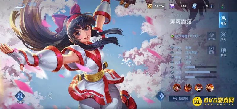 《王者荣耀》刺客排名10强