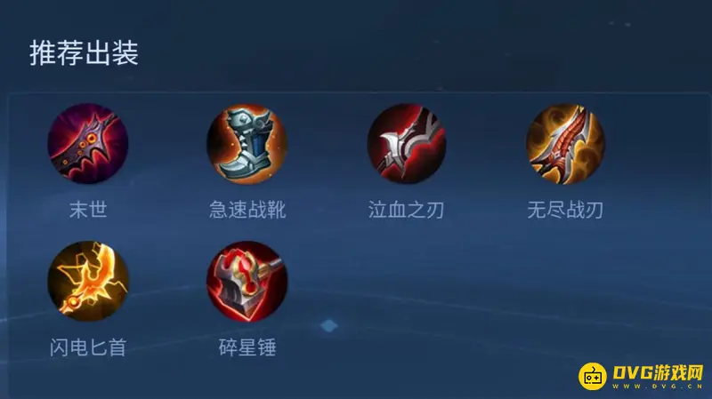 《王者荣耀》鲁班七号玩法详解