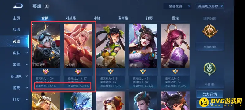 《王者荣耀》荣耀王者称号获取攻略