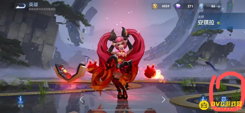 《王者荣耀》英雄台词音效查看方法