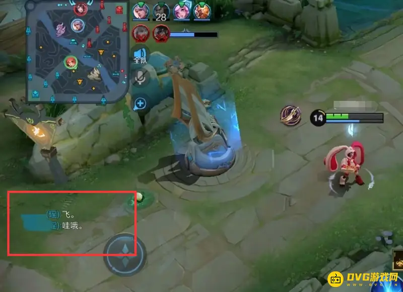 《王者荣耀》聊天消息位置调整方法