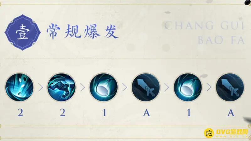 《王者荣耀》弈星玩法详解