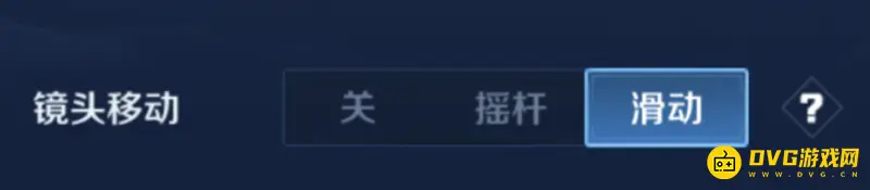 《王者荣耀》职业选手键位设置详解