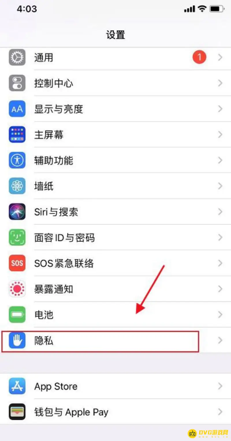 《王者荣耀》苹果麦克风权限设置教程