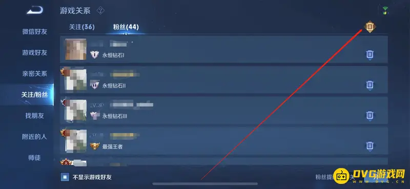 《王者荣耀》好友删除后在线状态解析