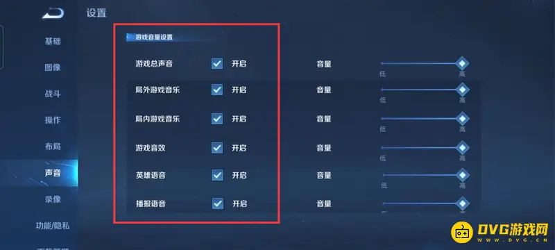 《王者荣耀》游戏无声音原因解析