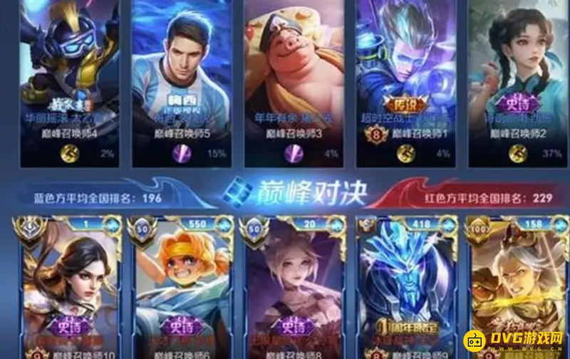 《王者荣耀》三个月封号事件解析