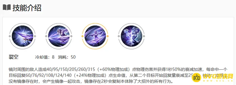 《王者荣耀》镜的飞雷神连招详解