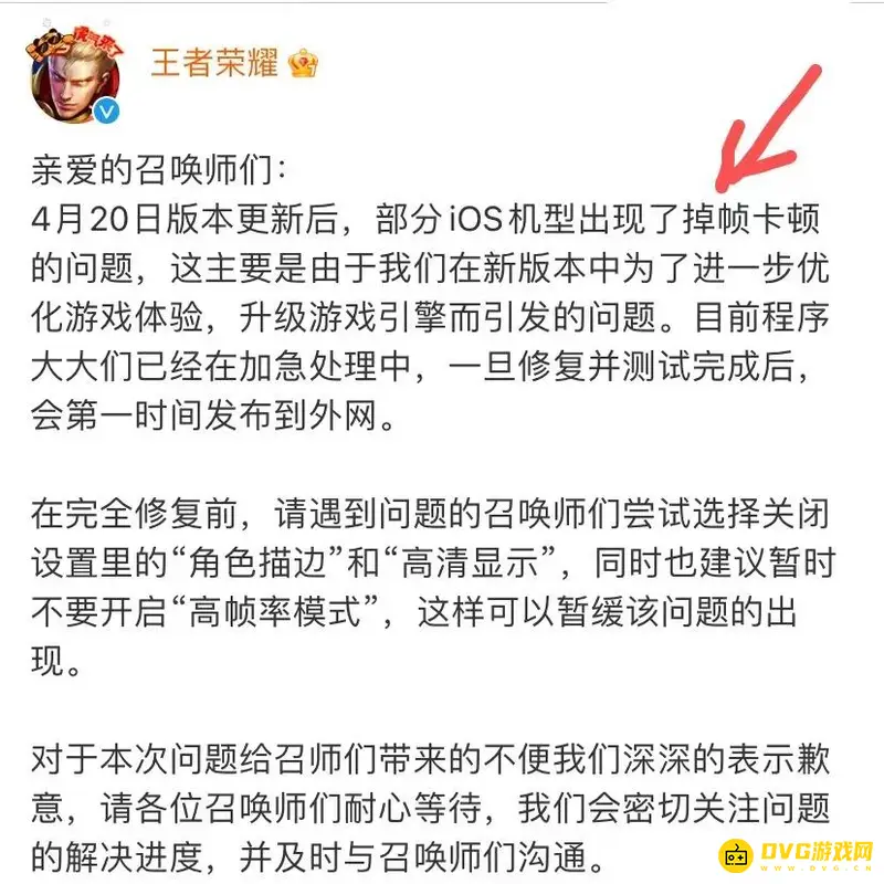 《王者荣耀》卡退原因解析