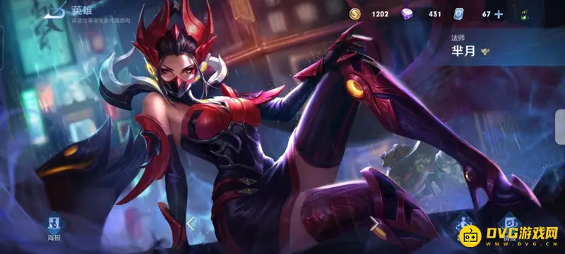 《王者荣耀》s25战士T0英雄排行