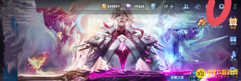 《王者荣耀》信誉分补给位置详解