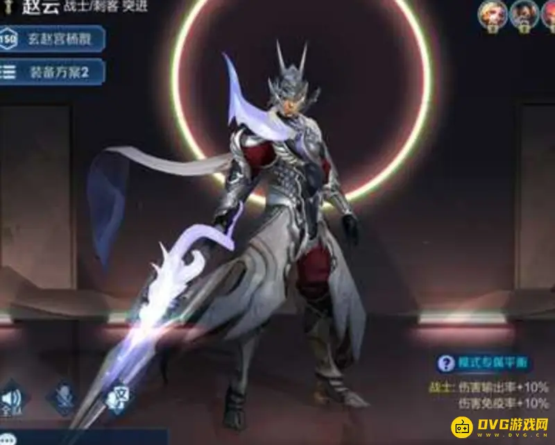 《王者荣耀》赵云台词汇总