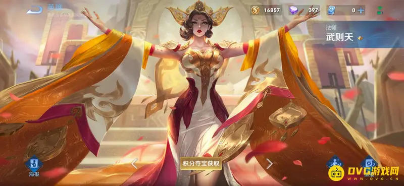 《王者荣耀》女英雄全名单