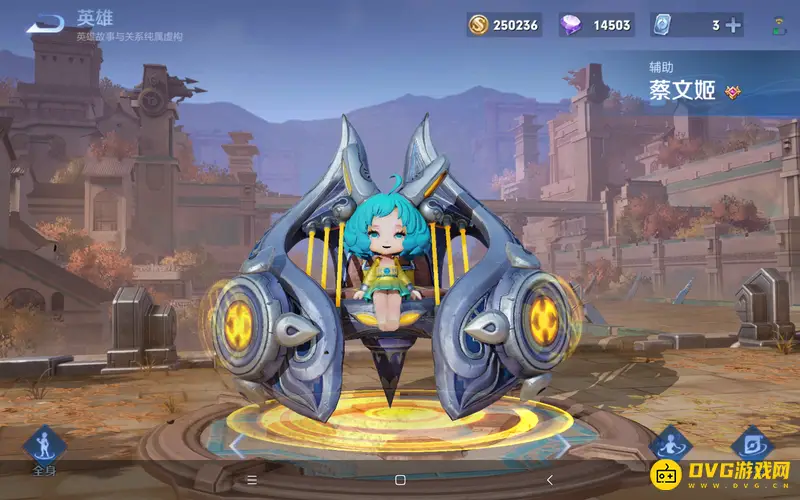 《王者荣耀》澜与蔡文姬的故事解析