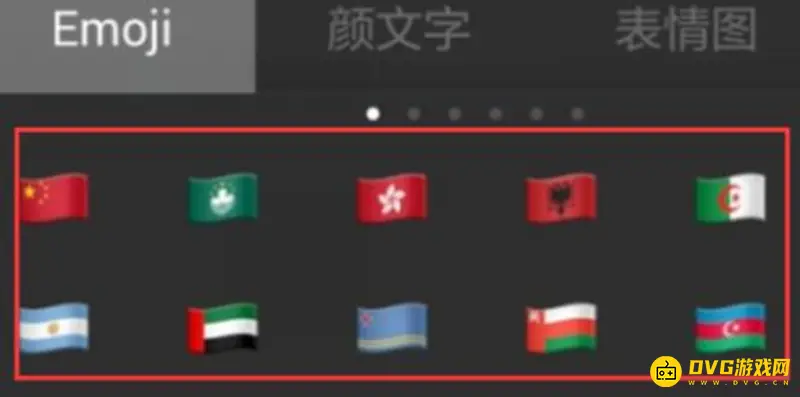 《王者荣耀》名字特殊符号空白代码解析