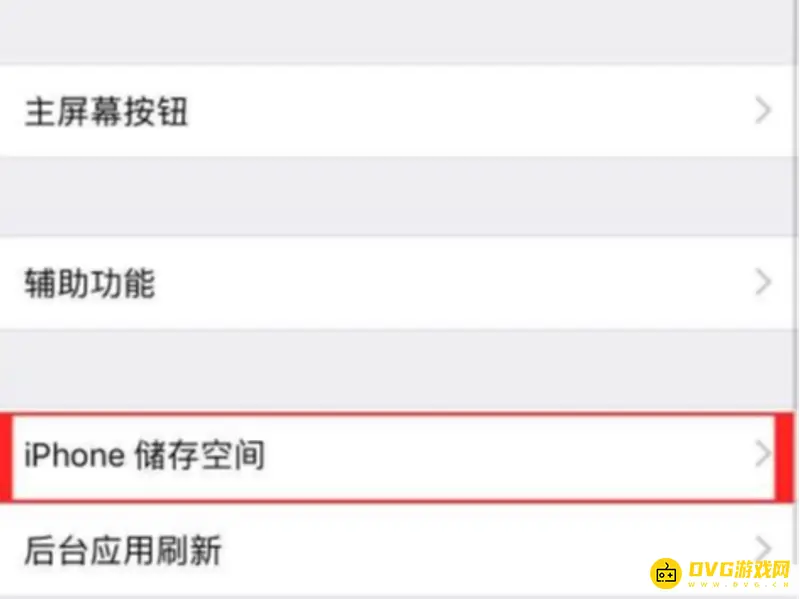 《王者荣耀》苹果手机缓存清理方法详解