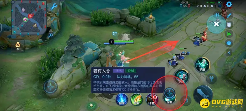 《王者荣耀》瑶技能详解