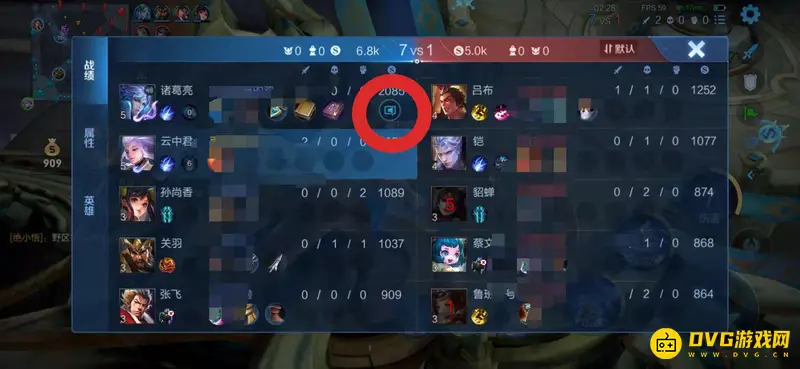 《王者荣耀》怎么屏蔽消息-屏蔽消息方法详解