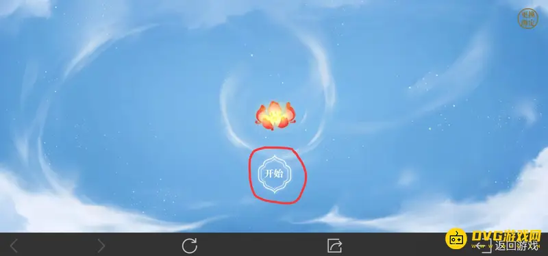 《王者荣耀》我邀请你获取方法