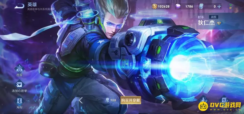 《王者荣耀》s28全肉狄仁杰怎么出装-狄仁杰的全肉出装方案