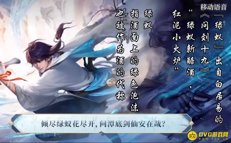 《王者荣耀》s29李白世冠皮肤台词全览