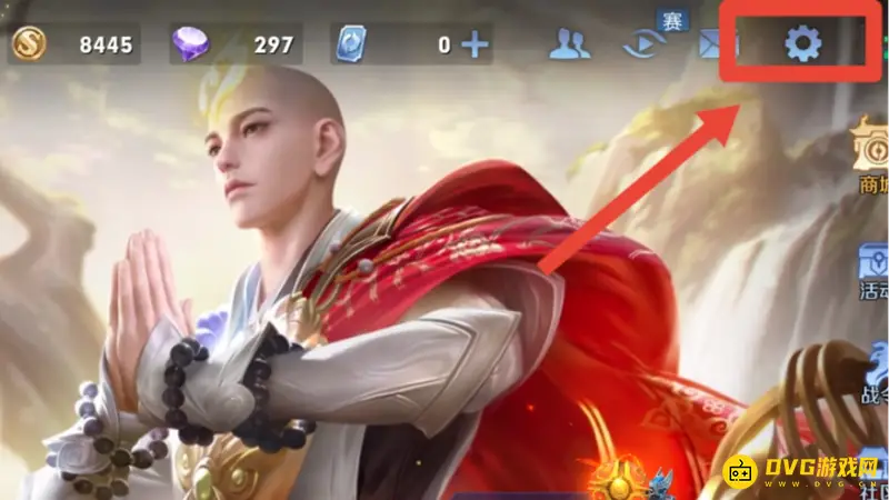 《王者荣耀》主页访问隐私设置详解