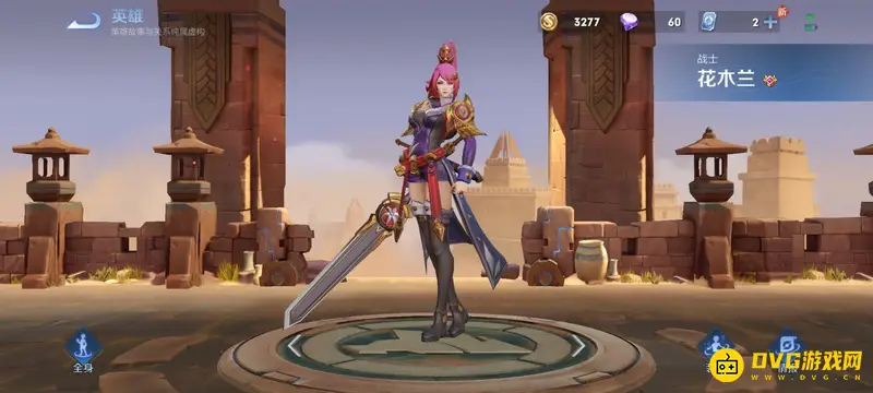 《王者荣耀》十大难用英雄盘点