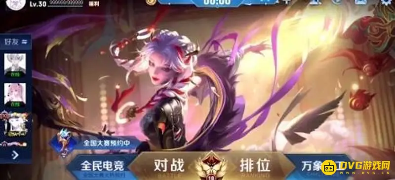 《王者荣耀》封面女英雄揭秘