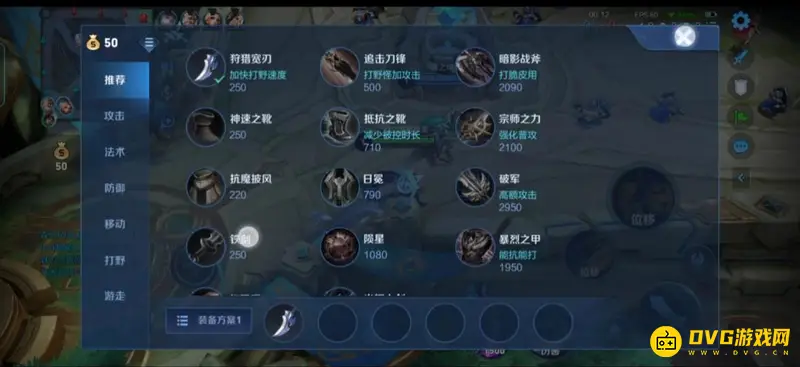 《王者荣耀》曜玩法详解