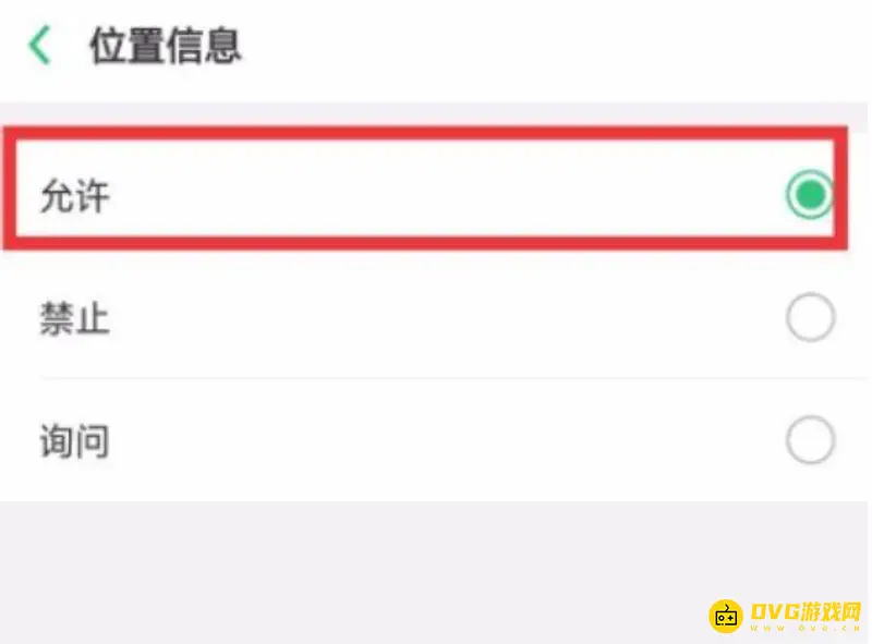 《王者荣耀》荣耀战区位置更改攻略