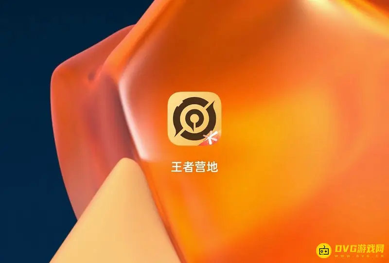 《王者荣耀》安卓转iOS转区方法详解