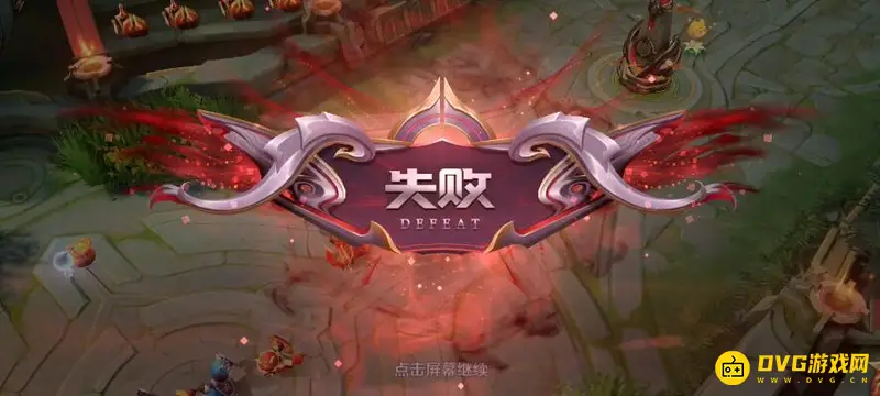 《王者荣耀》快速刷信誉积分攻略