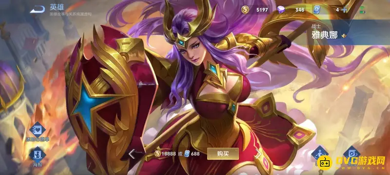 《王者荣耀》女英雄全览