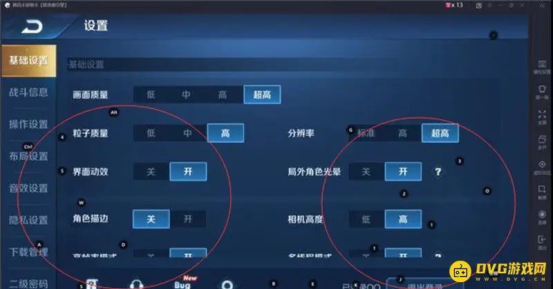 《王者荣耀》电脑端体验解析