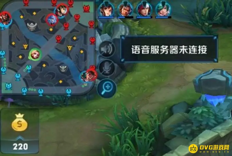 《王者荣耀》语音服务器未连接-原因及解决方法详解